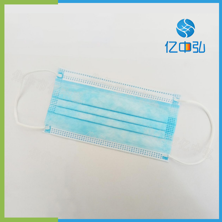 一次性使用医用口罩